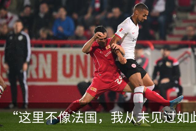 “这里不像法国，我从未见过如此野蛮的行径”